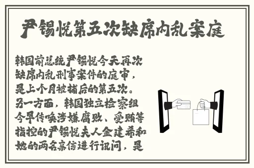 精品**无码一区二区三区404