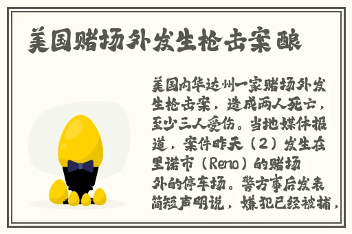 第一次破處在线国语视频播放