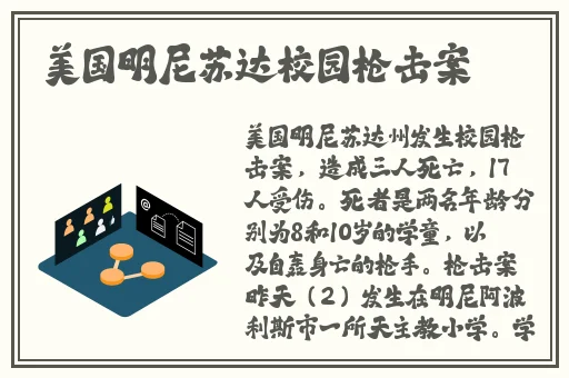 父母儿女大联欢吕红刘海