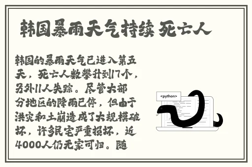 伊甸园2023秒自动进入